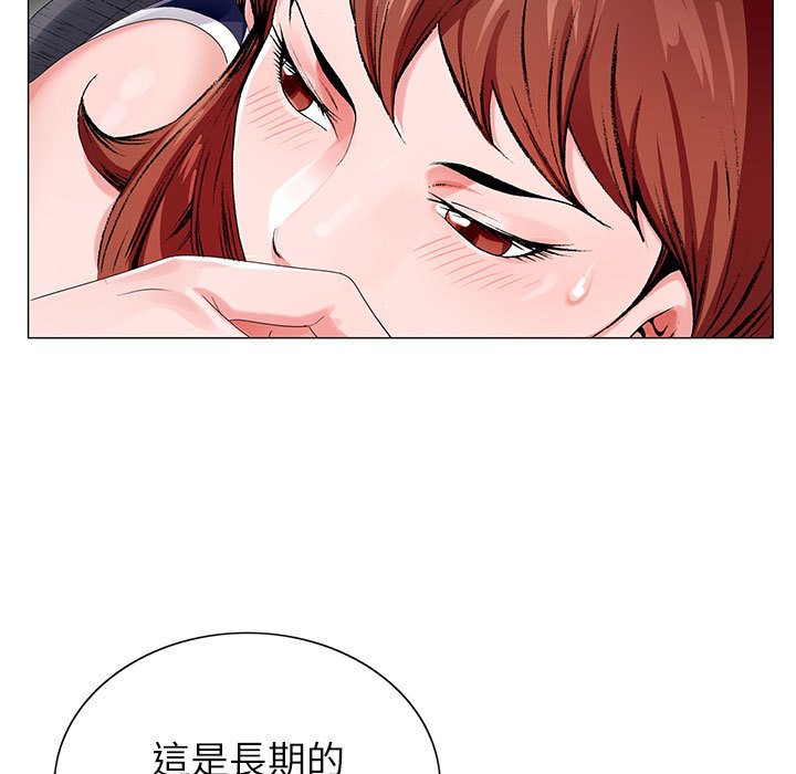 《神之手》漫画最新章节神之手-第6章免费下拉式在线观看章节第【12】张图片