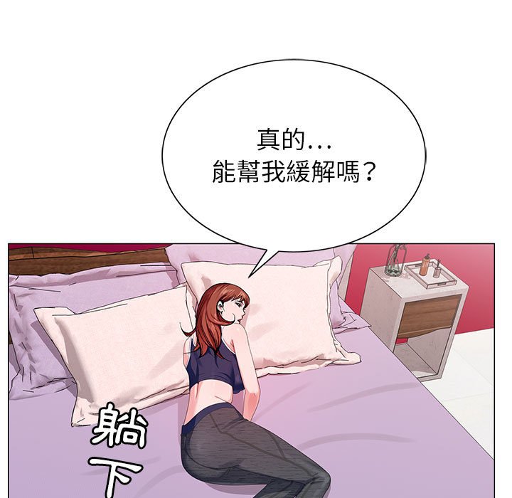 《神之手》漫画最新章节神之手-第6章免费下拉式在线观看章节第【6】张图片