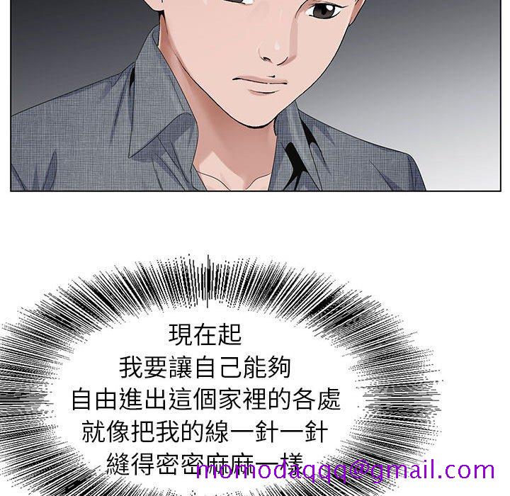 《神之手》漫画最新章节神之手-第6章免费下拉式在线观看章节第【93】张图片