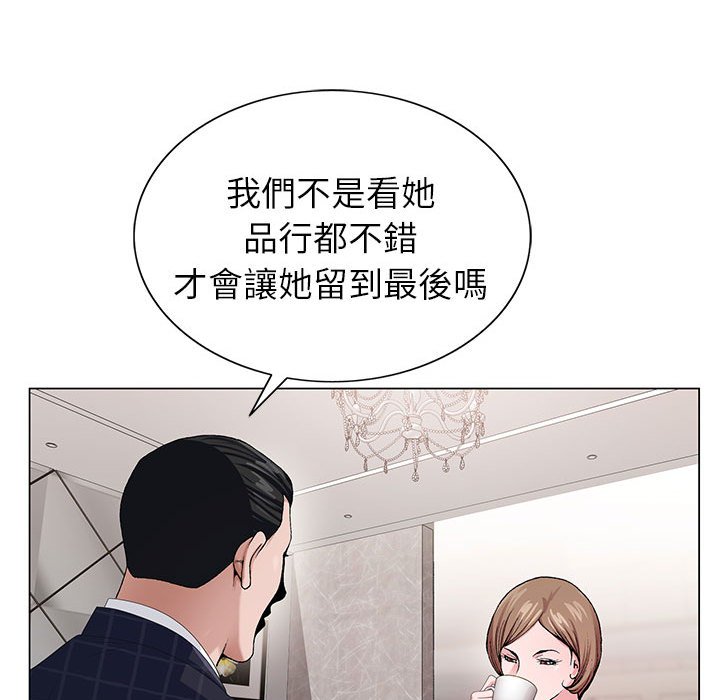 《神之手》漫画最新章节神之手-第6章免费下拉式在线观看章节第【107】张图片