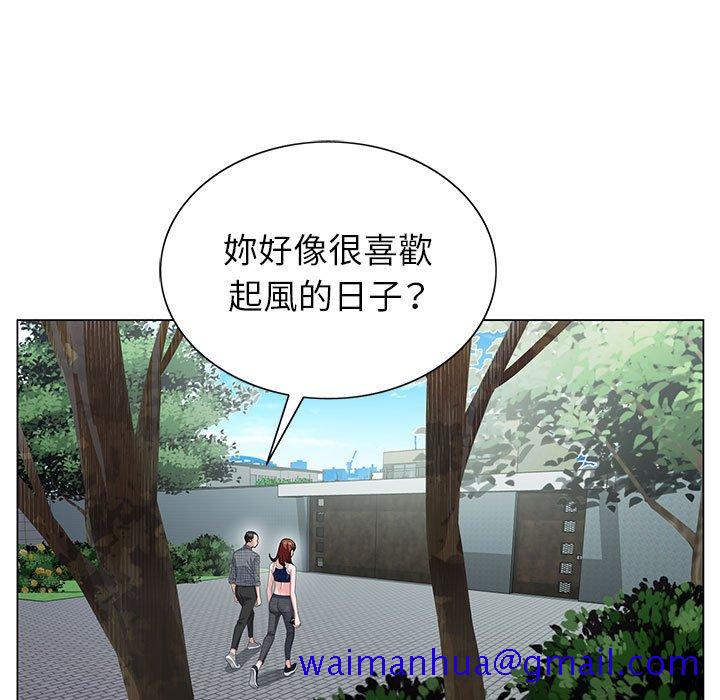 《神之手》漫画最新章节神之手-第6章免费下拉式在线观看章节第【88】张图片