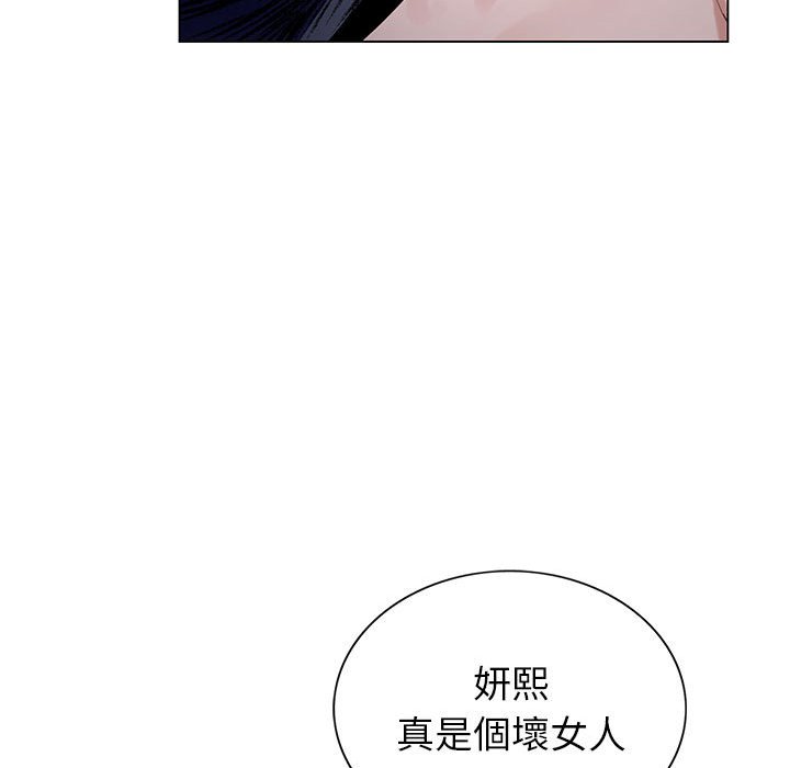 《神之手》漫画最新章节神之手-第6章免费下拉式在线观看章节第【102】张图片