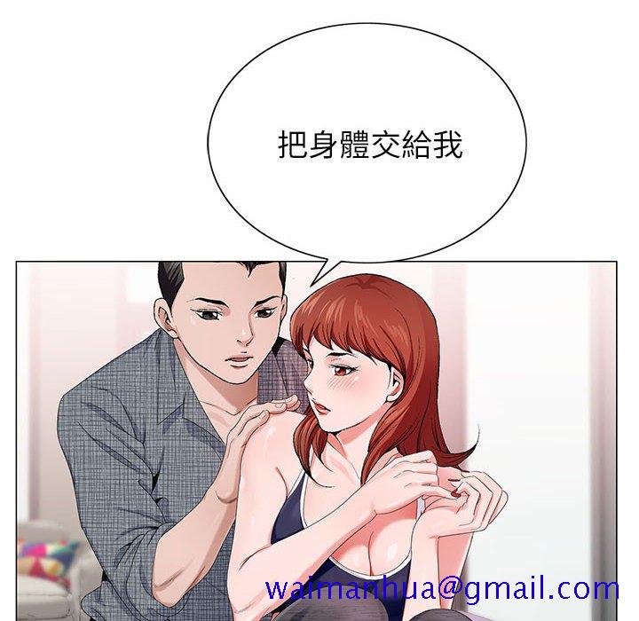 《神之手》漫画最新章节神之手-第6章免费下拉式在线观看章节第【28】张图片