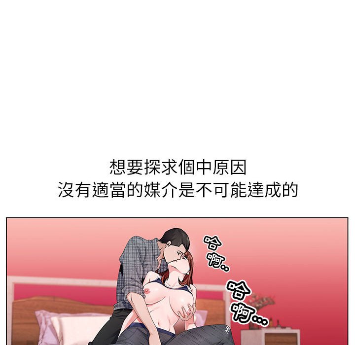 《神之手》漫画最新章节神之手-第6章免费下拉式在线观看章节第【55】张图片