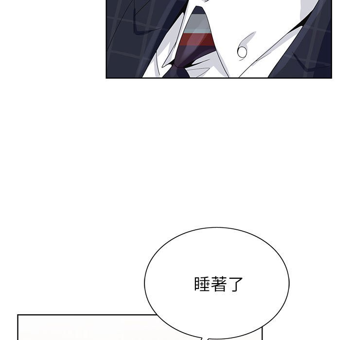 《神之手》漫画最新章节神之手-第7章免费下拉式在线观看章节第【2】张图片