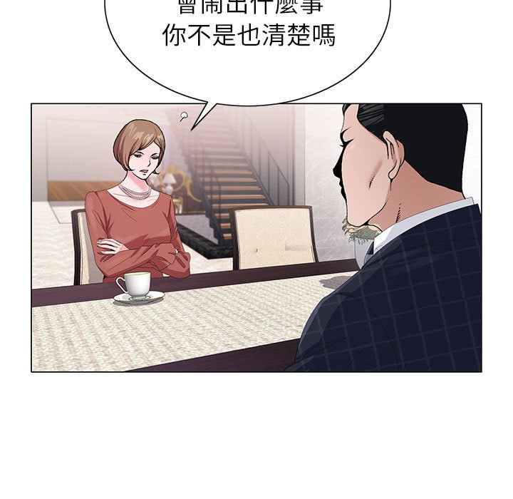 《神之手》漫画最新章节神之手-第7章免费下拉式在线观看章节第【6】张图片