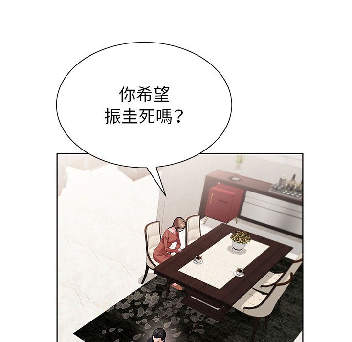 《神之手》漫画最新章节神之手-第7章免费下拉式在线观看章节第【25】张图片