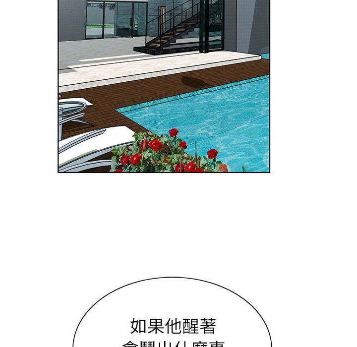 《神之手》漫画最新章节神之手-第7章免费下拉式在线观看章节第【5】张图片