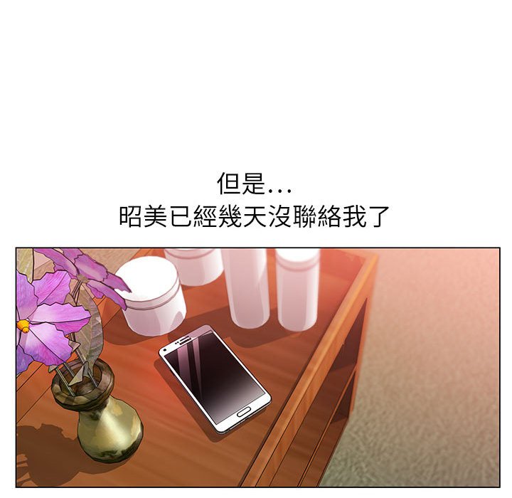 《神之手》漫画最新章节神之手-第8章免费下拉式在线观看章节第【2】张图片