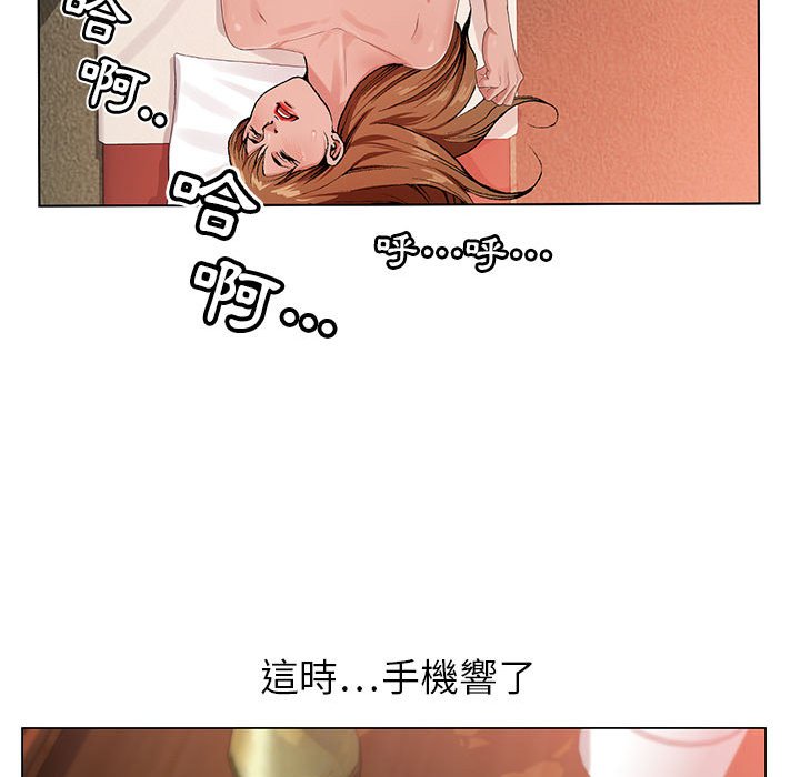 《神之手》漫画最新章节神之手-第8章免费下拉式在线观看章节第【10】张图片