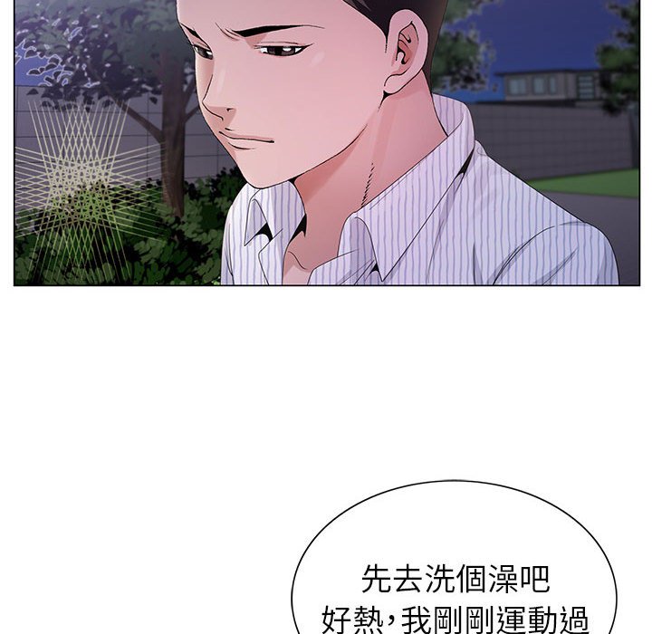 《神之手》漫画最新章节神之手-第8章免费下拉式在线观看章节第【51】张图片