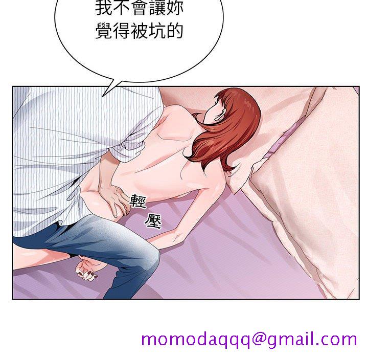 《神之手》漫画最新章节神之手-第8章免费下拉式在线观看章节第【113】张图片