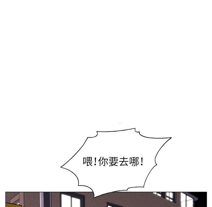 《神之手》漫画最新章节神之手-第8章免费下拉式在线观看章节第【14】张图片