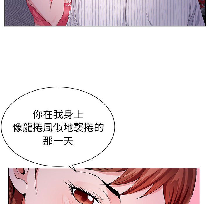 《神之手》漫画最新章节神之手-第8章免费下拉式在线观看章节第【44】张图片