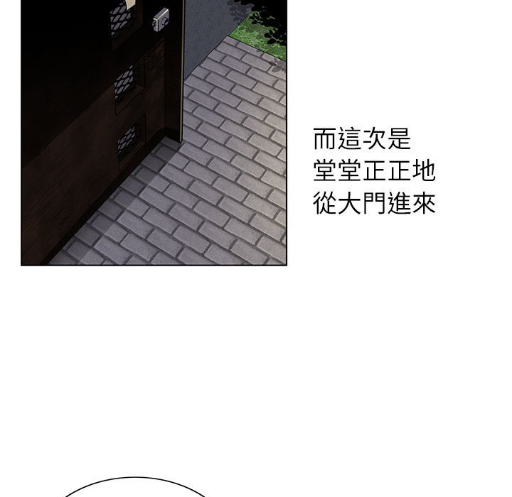 《神之手》漫画最新章节神之手-第8章免费下拉式在线观看章节第【35】张图片