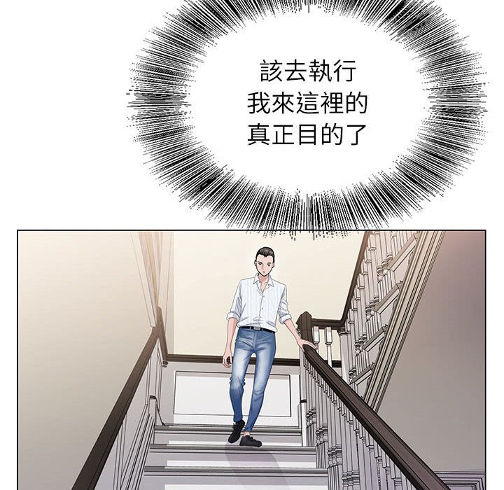 《神之手》漫画最新章节神之手-第9章免费下拉式在线观看章节第【55】张图片