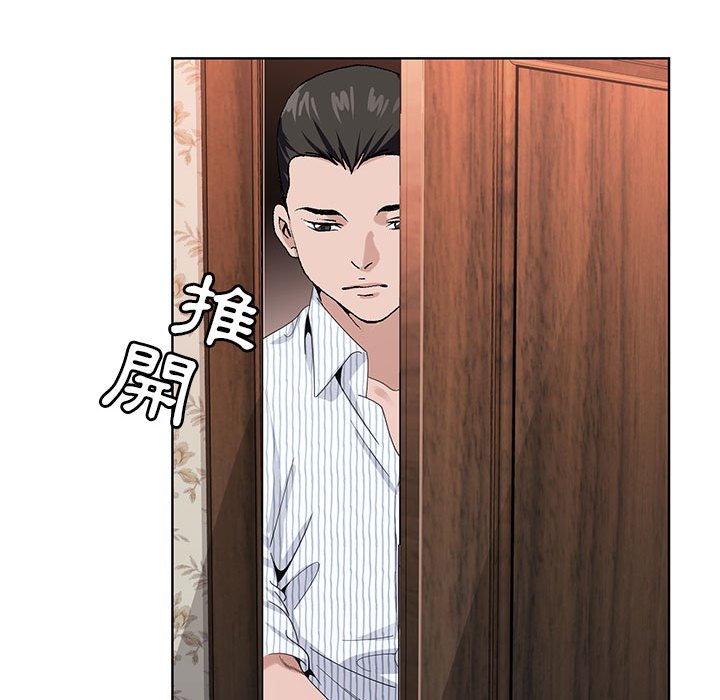 《神之手》漫画最新章节神之手-第9章免费下拉式在线观看章节第【81】张图片