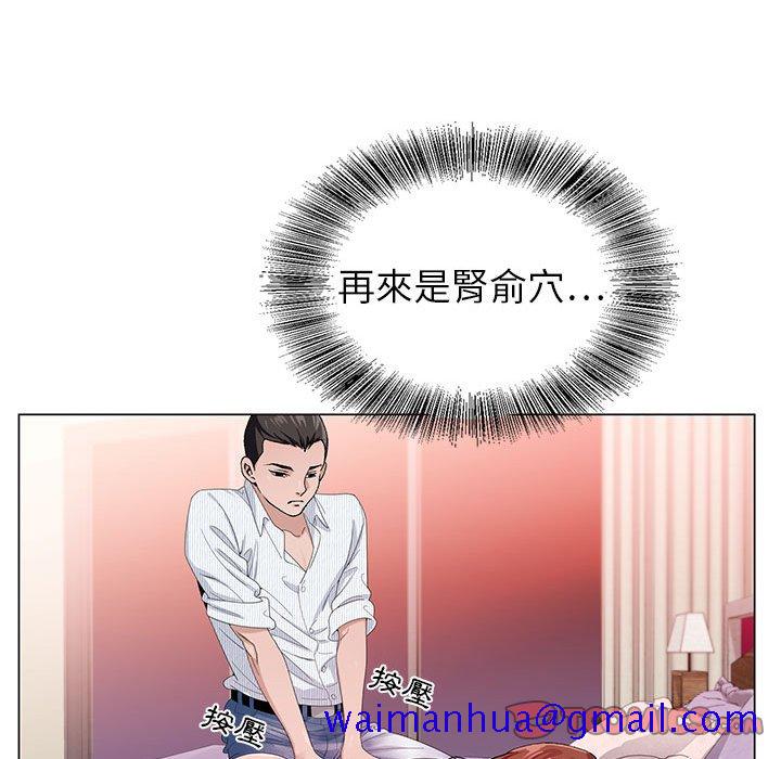 《神之手》漫画最新章节神之手-第9章免费下拉式在线观看章节第【48】张图片