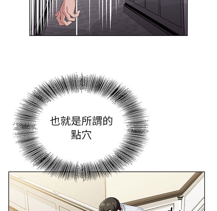 《神之手》漫画最新章节神之手-第9章免费下拉式在线观看章节第【75】张图片