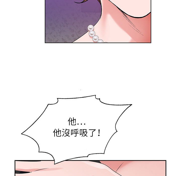 《神之手》漫画最新章节神之手-第9章免费下拉式在线观看章节第【110】张图片