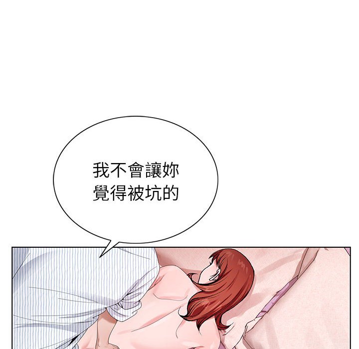 《神之手》漫画最新章节神之手-第9章免费下拉式在线观看章节第【12】张图片