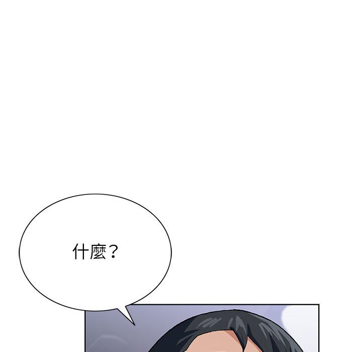 《神之手》漫画最新章节神之手-第9章免费下拉式在线观看章节第【140】张图片