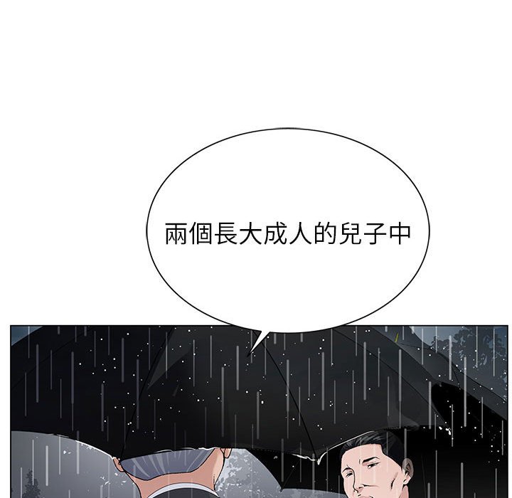 《神之手》漫画最新章节神之手-第10章免费下拉式在线观看章节第【44】张图片