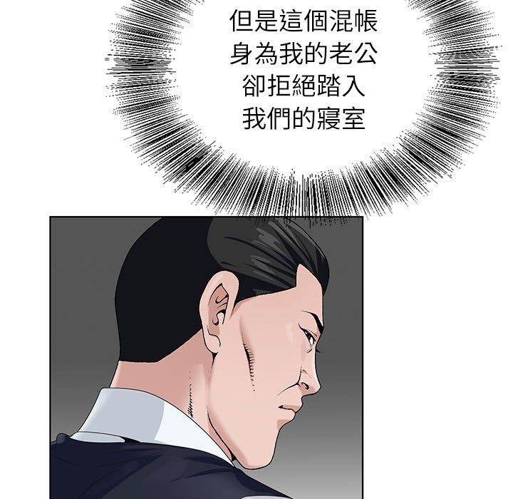 《神之手》漫画最新章节神之手-第10章免费下拉式在线观看章节第【17】张图片