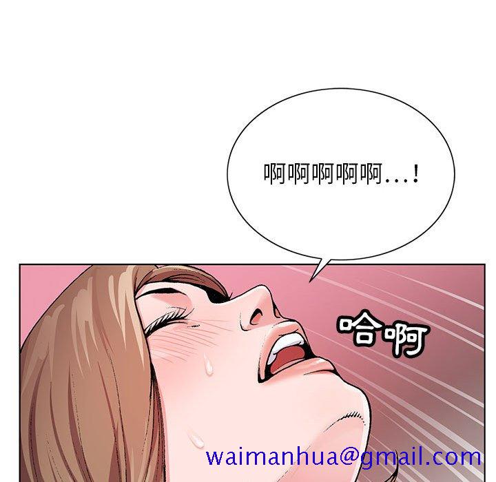 《神之手》漫画最新章节神之手-第10章免费下拉式在线观看章节第【58】张图片