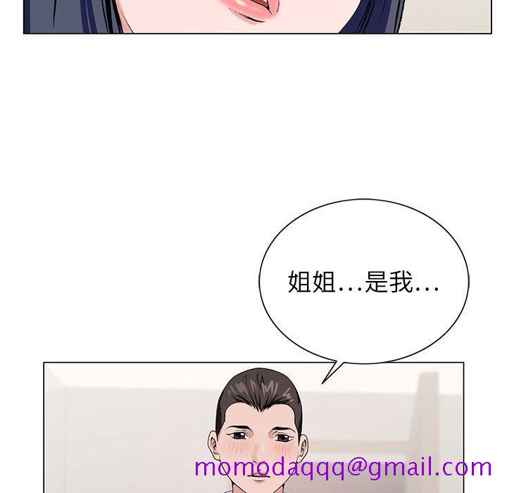 《神之手》漫画最新章节神之手-第10章免费下拉式在线观看章节第【93】张图片