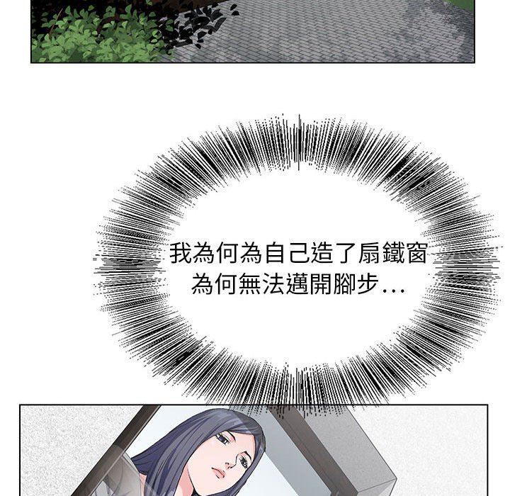 《神之手》漫画最新章节神之手-第10章免费下拉式在线观看章节第【69】张图片