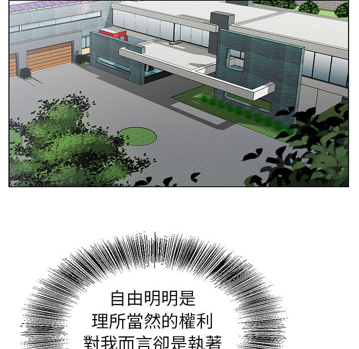 《神之手》漫画最新章节神之手-第10章免费下拉式在线观看章节第【65】张图片