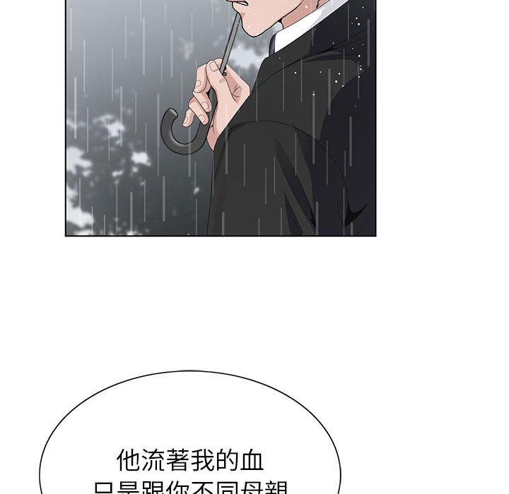 《神之手》漫画最新章节神之手-第10章免费下拉式在线观看章节第【42】张图片