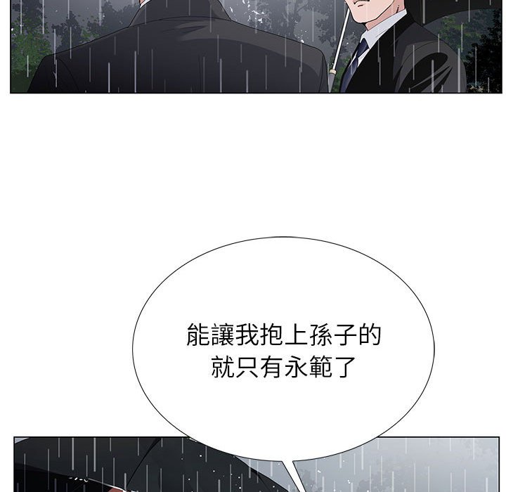 《神之手》漫画最新章节神之手-第10章免费下拉式在线观看章节第【45】张图片