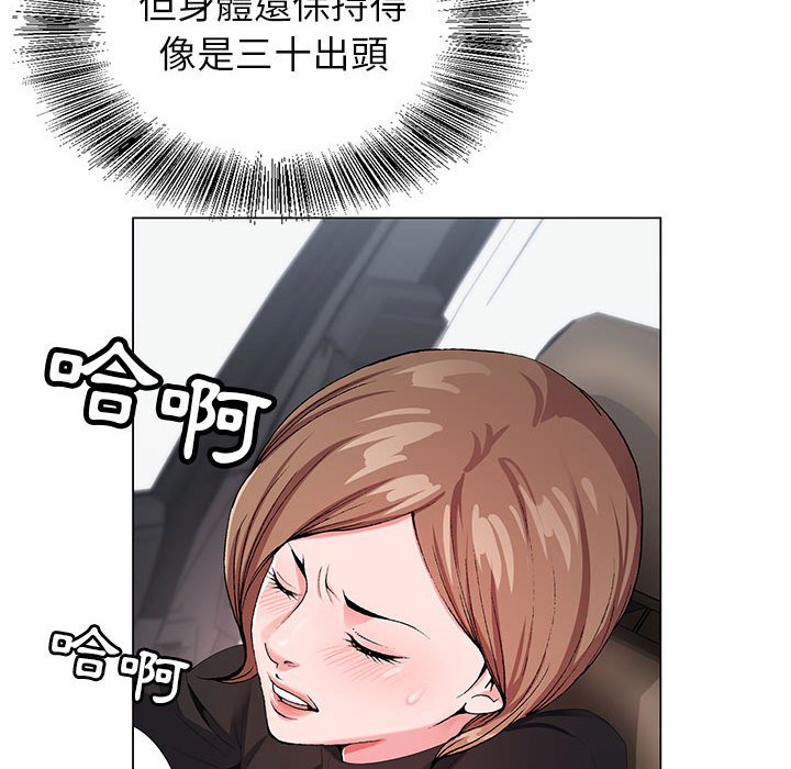 《神之手》漫画最新章节神之手-第10章免费下拉式在线观看章节第【14】张图片