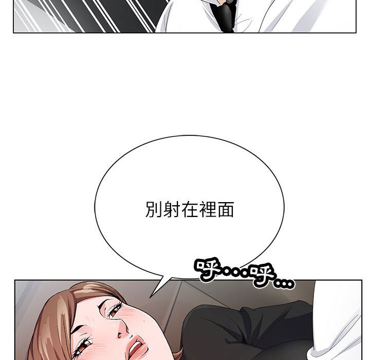 《神之手》漫画最新章节神之手-第10章免费下拉式在线观看章节第【24】张图片