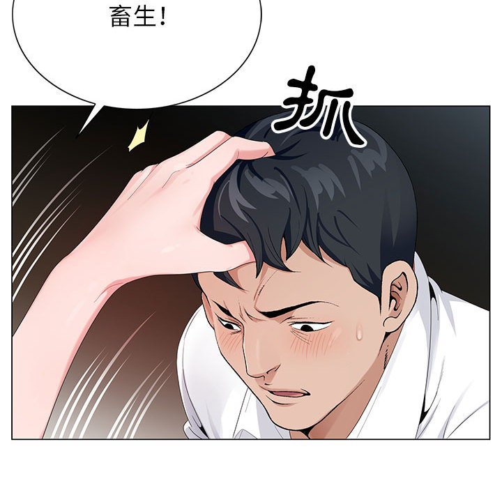 《神之手》漫画最新章节神之手-第10章免费下拉式在线观看章节第【27】张图片