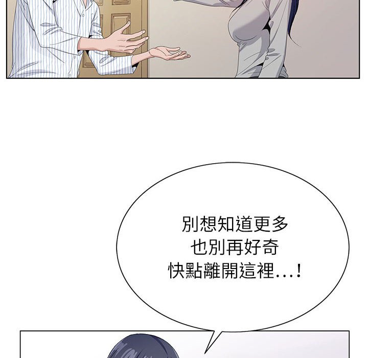 《神之手》漫画最新章节神之手-第11章免费下拉式在线观看章节第【55】张图片