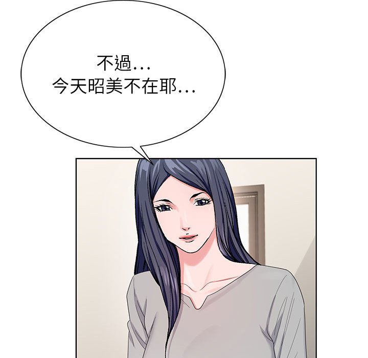 《神之手》漫画最新章节神之手-第11章免费下拉式在线观看章节第【37】张图片