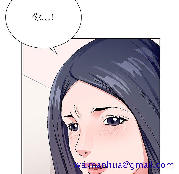 《神之手》漫画最新章节神之手-第11章免费下拉式在线观看章节第【48】张图片