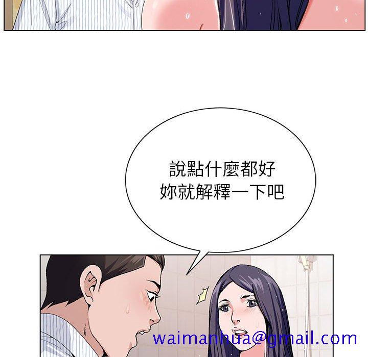 《神之手》漫画最新章节神之手-第11章免费下拉式在线观看章节第【88】张图片