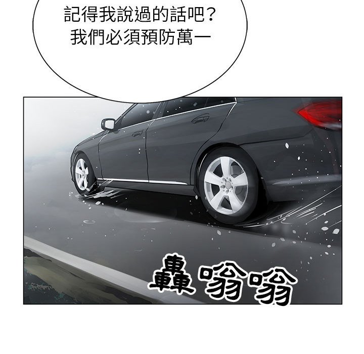 《神之手》漫画最新章节神之手-第11章免费下拉式在线观看章节第【10】张图片