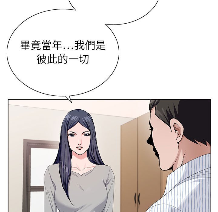 《神之手》漫画最新章节神之手-第11章免费下拉式在线观看章节第【26】张图片