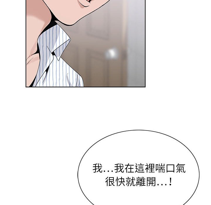 《神之手》漫画最新章节神之手-第11章免费下拉式在线观看章节第【80】张图片