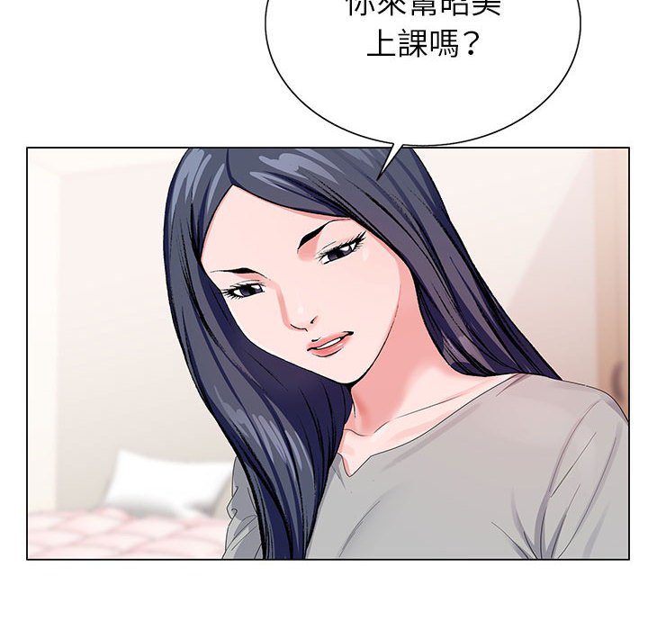 《神之手》漫画最新章节神之手-第11章免费下拉式在线观看章节第【35】张图片