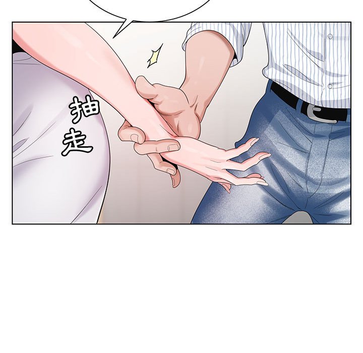 《神之手》漫画最新章节神之手-第11章免费下拉式在线观看章节第【116】张图片