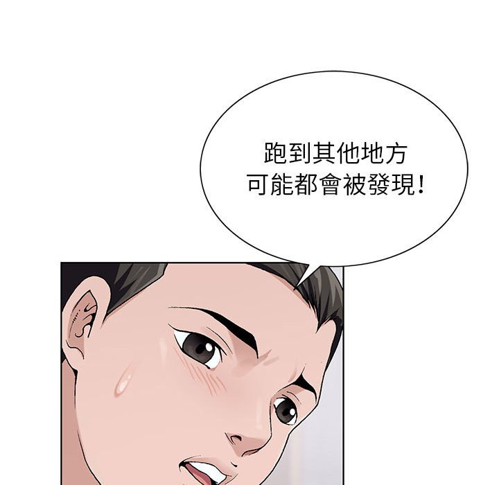 《神之手》漫画最新章节神之手-第11章免费下拉式在线观看章节第【79】张图片