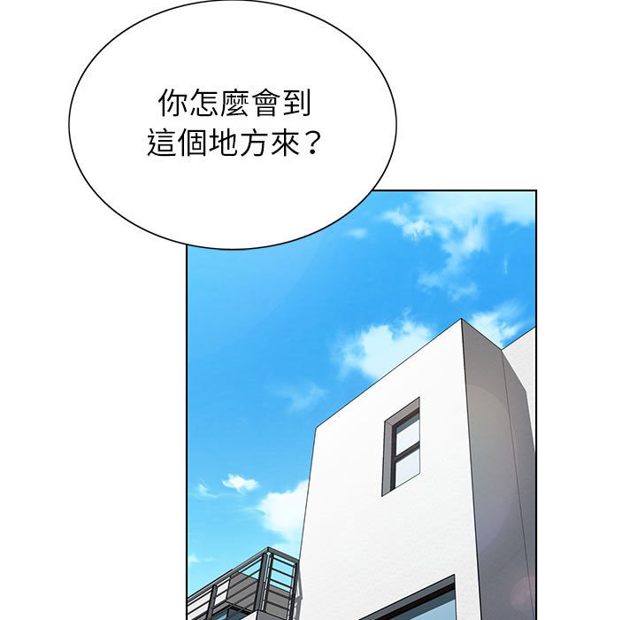 《神之手》漫画最新章节神之手-第11章免费下拉式在线观看章节第【32】张图片