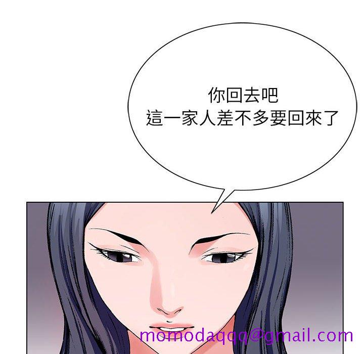 《神之手》漫画最新章节神之手-第11章免费下拉式在线观看章节第【53】张图片