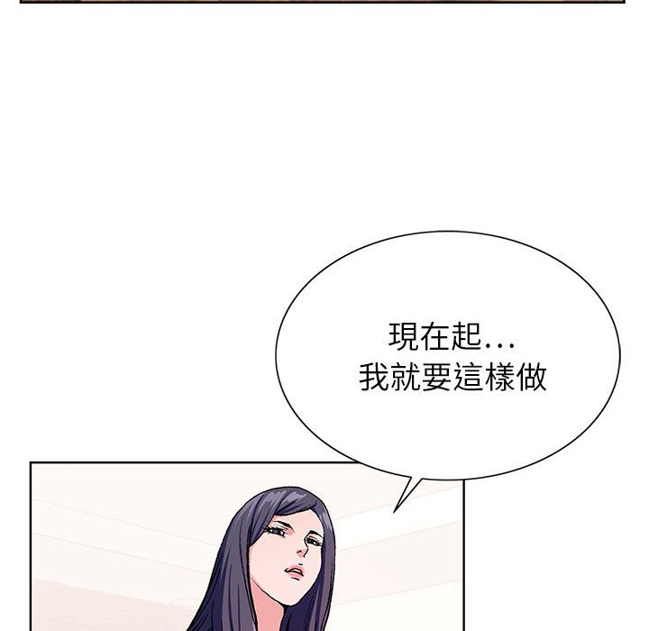 《神之手》漫画最新章节神之手-第12章免费下拉式在线观看章节第【107】张图片